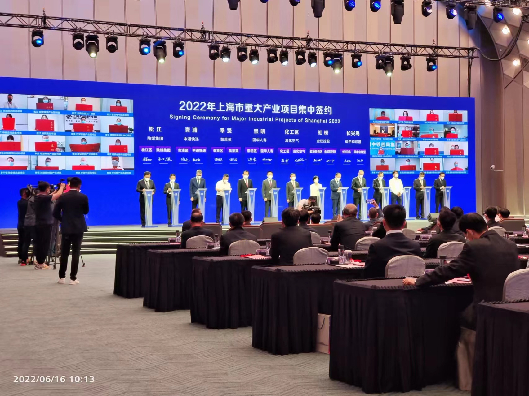 上海市松江区人民政府与道尔化成电子材料（上海）有限公司签订战略合作协议
