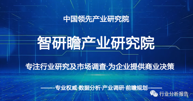 2023年中国电子胶粘剂行业市场深度研究报告
