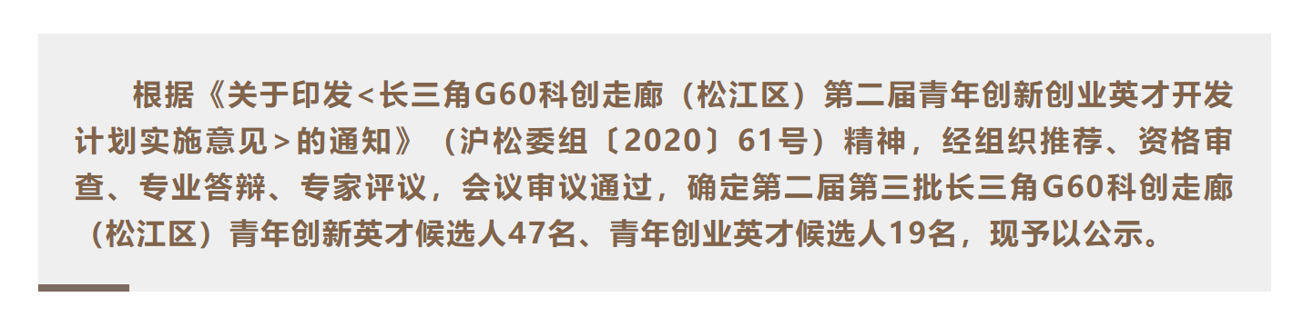 微信图片_20231024092752.png