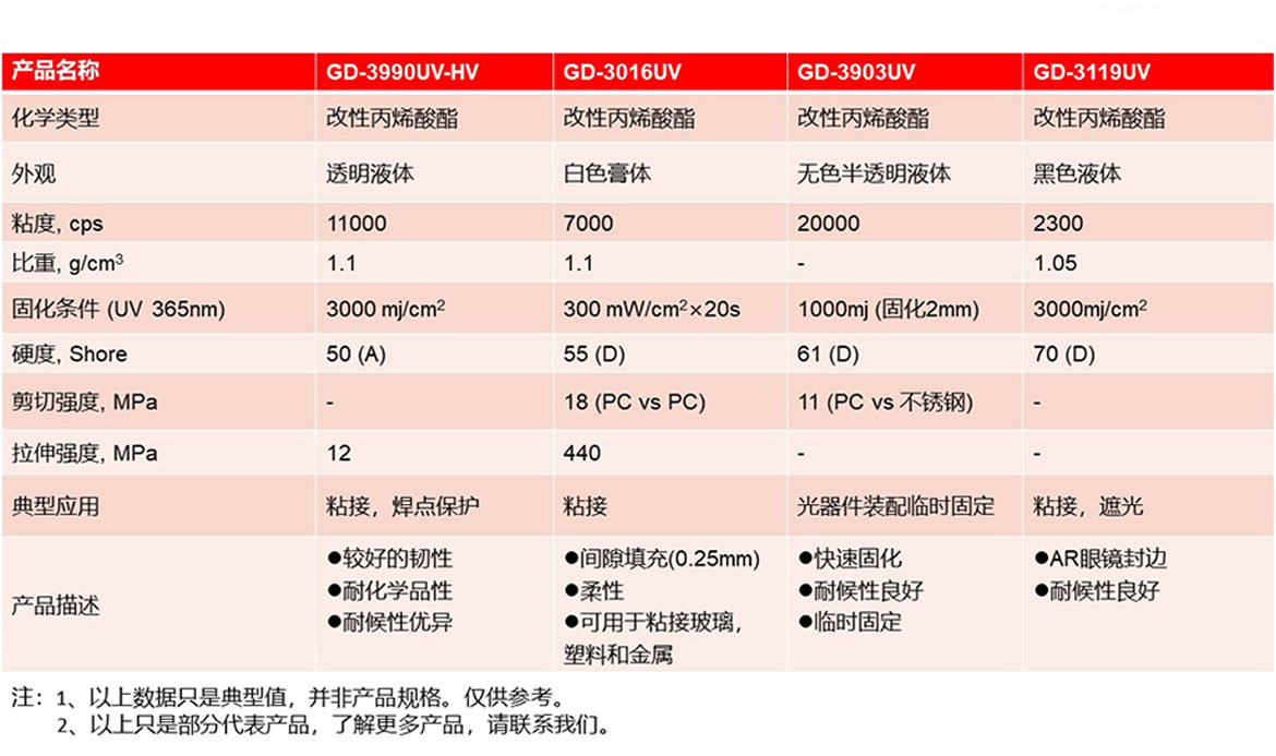 图片_20250108180729.jpg